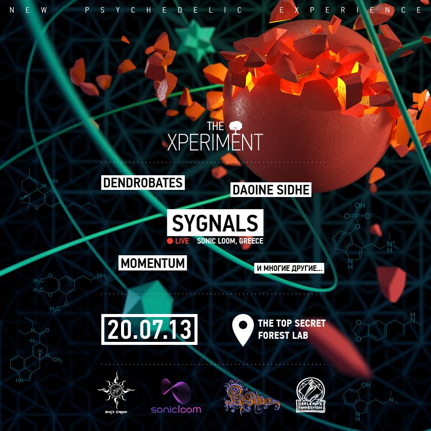 [event] XPERIMENT II 20/07/2013 (open-air event) KIEV, UKRAINE