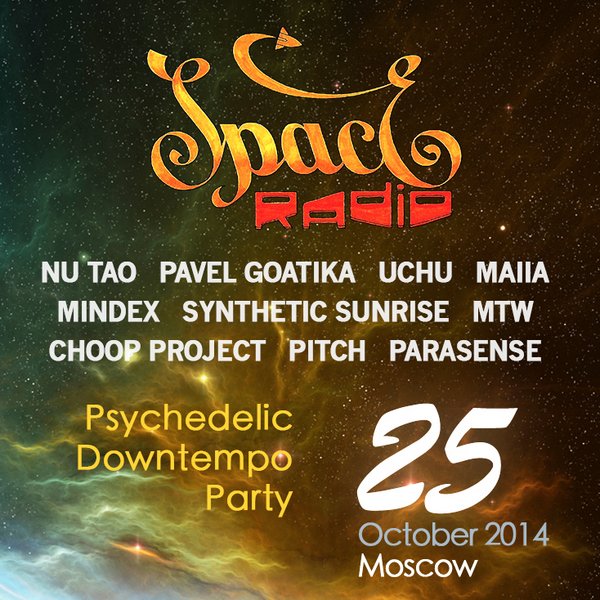 [event] Spaceradio Records Party @ Moscow