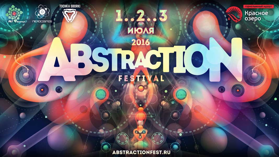 abstraction2016-sm