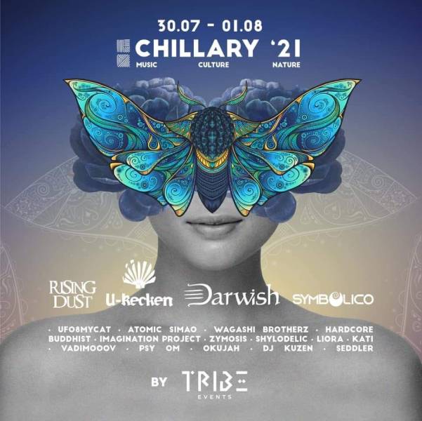 [UKRAINE] CHILLARY FESTIVAL –  LEVITATION / 30.07.21-1.08.21