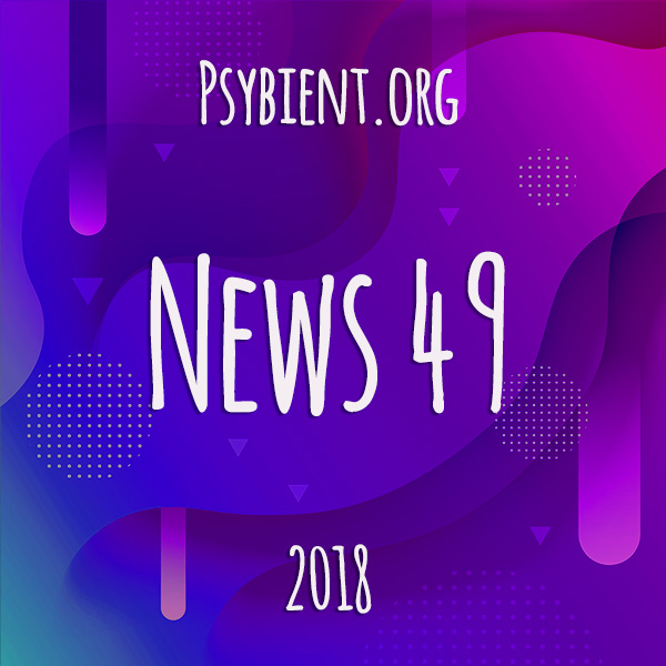 Psybient.org news – 2018 W49 (music and events)