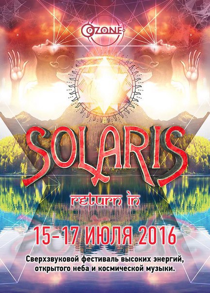 solaris