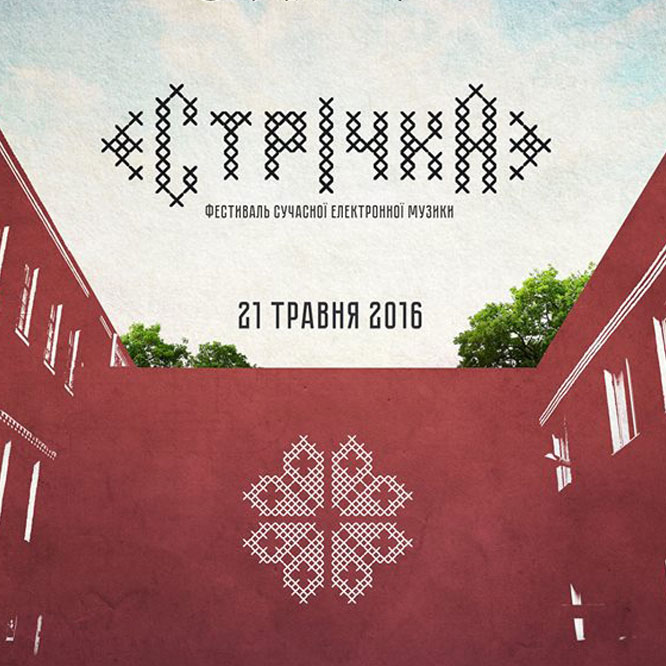 [report] Strichka Festival (Techno – IDM ) Ukraine